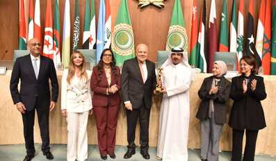  Arab Women in Diplomacy Forum